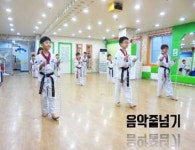 신주례인성태권도
