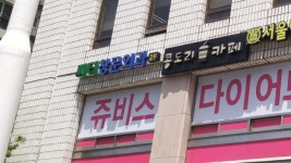 씨티창문외과의원