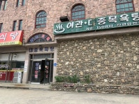 광천모텔