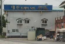 대진트레이닥트