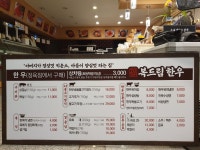 복드림한우