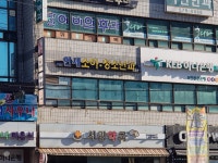 가좌연세소아과의원