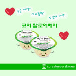 해피푸드서비스 디아이시스템점 | 디아이푸드
