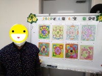 앞산고을 대명주간보호센터