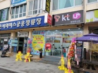 보은폰나라