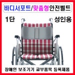 서북의료기서북복지용구사업소