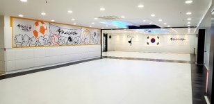 중앙성신태권도