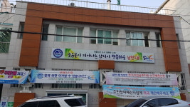 남천1동 행정복지센터