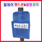 서북의료기서북복지용구사업소