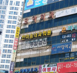 한마음내과의원