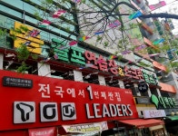 돔골프연습장&스크린골프