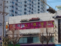 가좌노래연습장