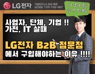 남선정보통신