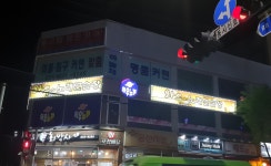 와우 노래연습장