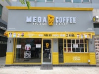 메가MGC커피 용인마북점