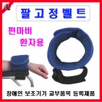 서북의료기서북복지용구사업소
