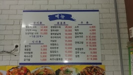 양금양꼬치