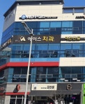 ADT캡스 김천지점
