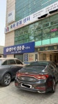 법무사김종윤사무소