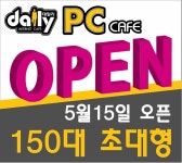데일리PC방