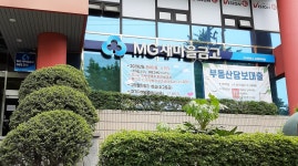 아시아드새마을금고 교대역점