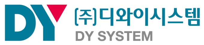 디와이시스템