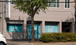 한독내과의원