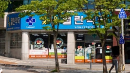 빛고을열린약국