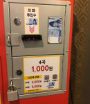 스타디움코인노래연습장