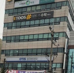 이투스수학학원 운암2동점