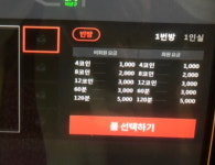 스타디움코인노래연습장