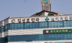 김선호안과의원