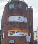 레오인터내셔널