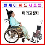 서북의료기서북복지용구사업소