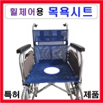 서북의료기서북복지용구사업소