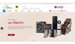 남선정보통신