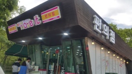 공우이엔씨주식회사