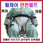 서북의료기서북복지용구사업소