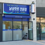 Mr클럽