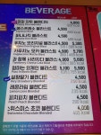 배스킨라빈스 진주대안점