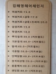 김해영헤어체인지