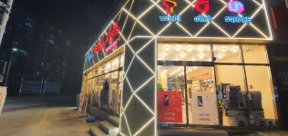 휴대폰마트