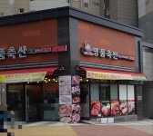 명품축산