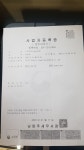 디아우토