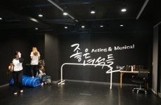 좋은녀석들 연기학원