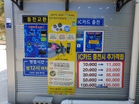 스마트세차장