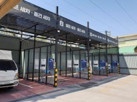 문래셀프세차장