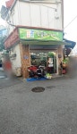 민들레가게 화계점