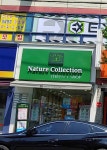 네이처컬렉션 구미원호점