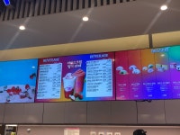 배스킨라빈스 대구월배이마트점